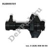 Форсунка омывателя фары левая (L) Audi Q3 (12-...) (8U0955101 / DEFP064)